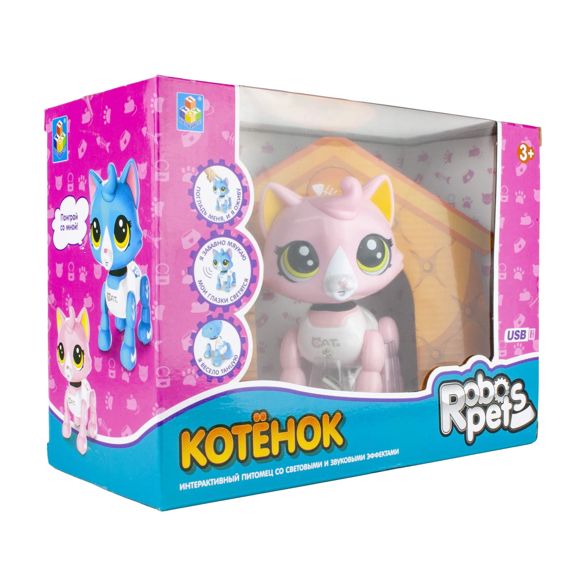 Купить roboPets 1 TOY Т16805 Котенок, розовый/белый, цены на Мегамаркет