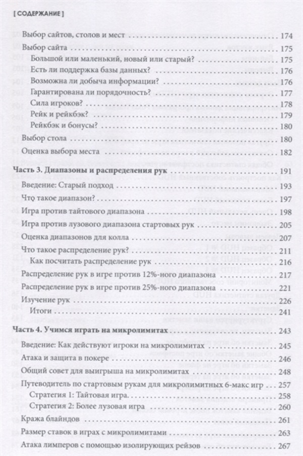 Шабалов детские болезни. Шабалов пропедевтика детских болезней. Шабалов н. п. детские болезни: учебник. – СПБ.: Питер, 2011. – Т. 1. – 928 С..