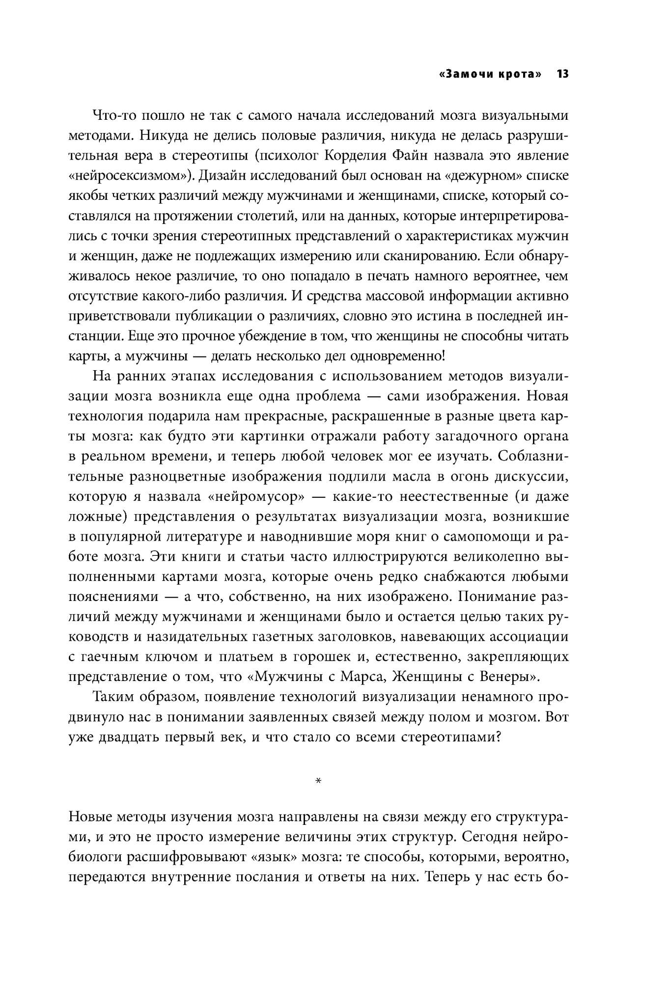 Книга За Гранью Японских Свечей Купить