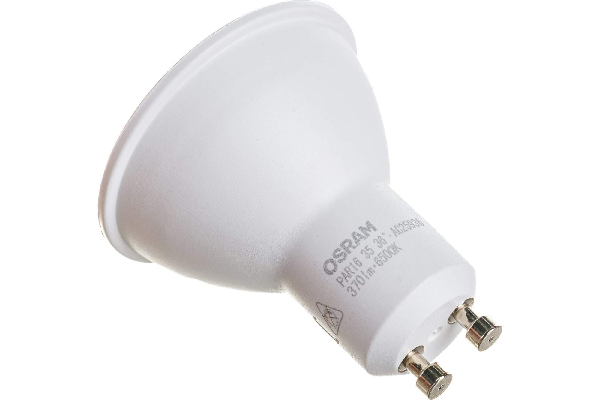 Osram par16 deals