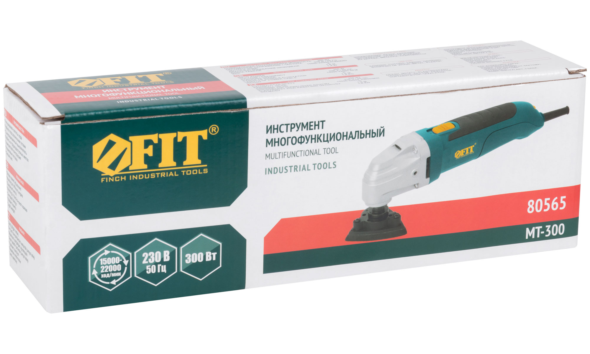 Многофункциональный инструмент-реноватор FIT MT-300 80565 - купить в 900  ВАТТ, цена на Мегамаркет