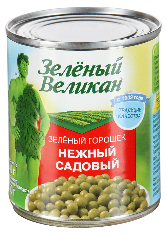 Зеленый великан 6 букв. Зеленый великан. Зеленый горошек приправа. Горох садовый. Горох великан