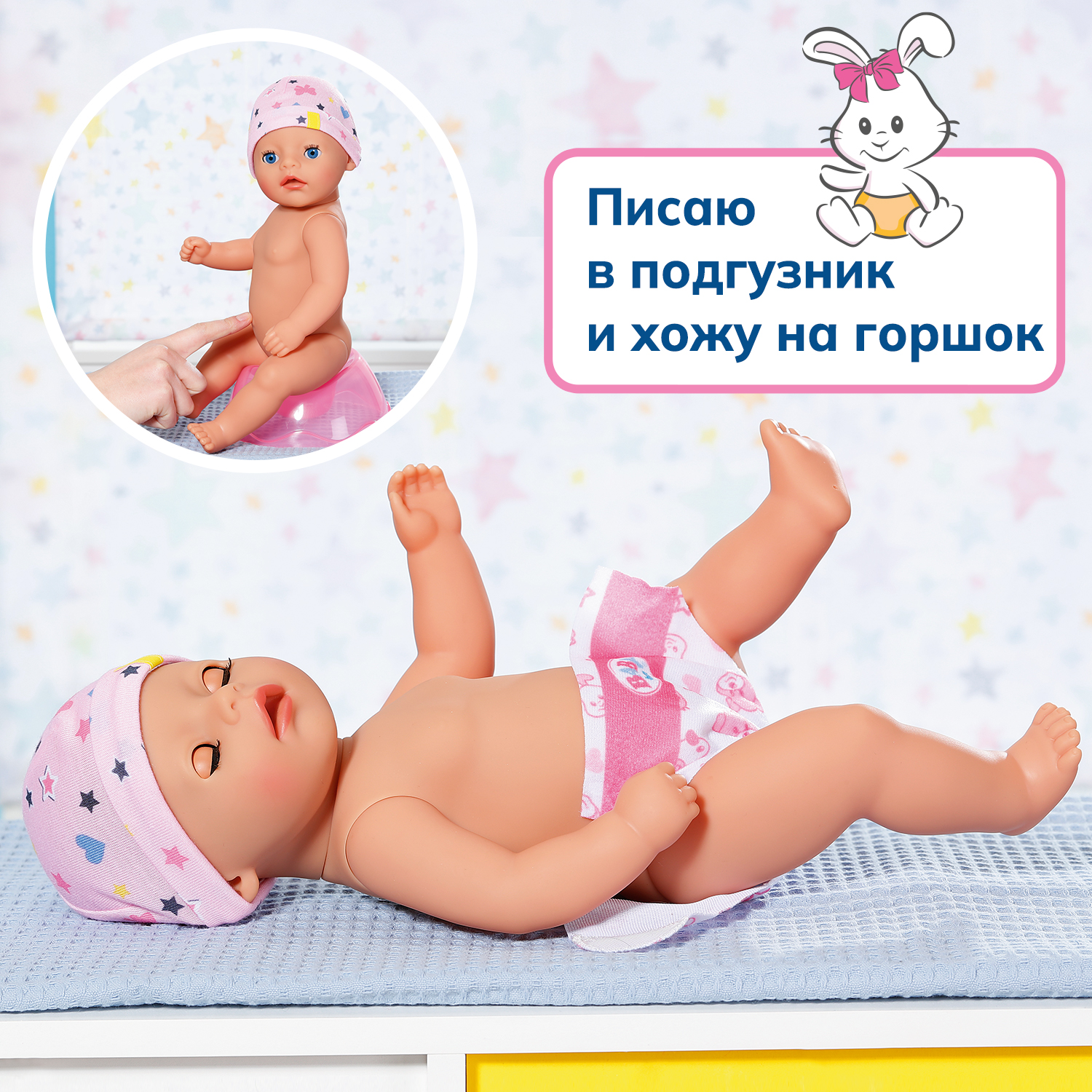 Купить кукла Zapf Creation Маленькая девочка 36 см. BABY born 41024, цены  на Мегамаркет