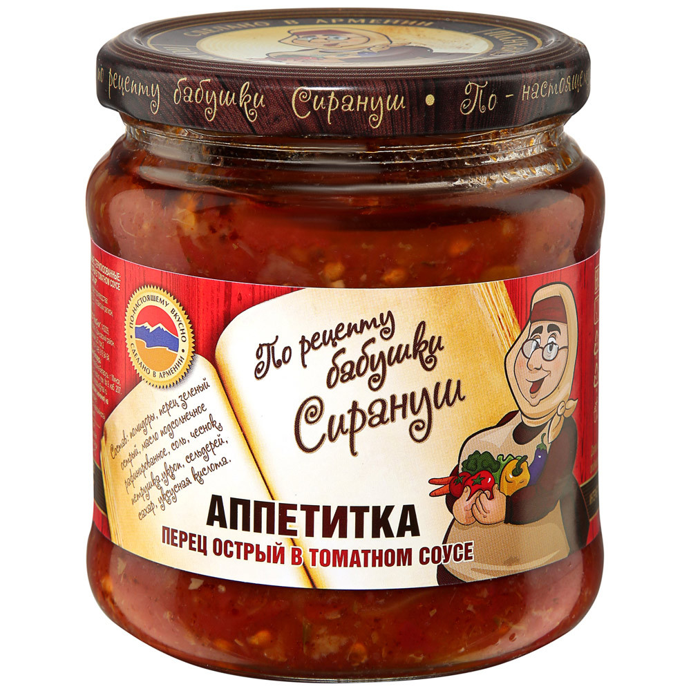 Болгарская аппетитка рецепт. Болгарская аппетитка рецепт
