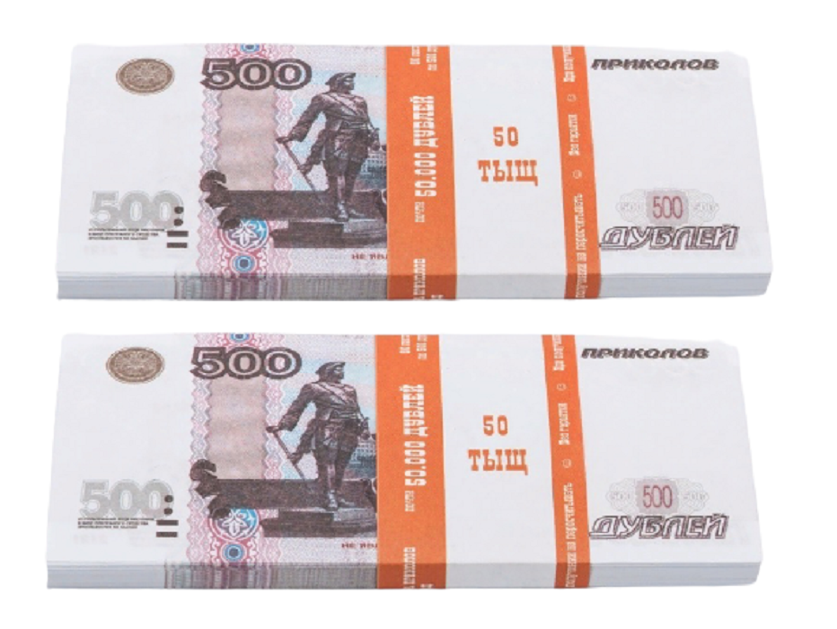 500 Рублей пачка. 500 Рублей банка приколов. Пачка по 500 рублей. Деньги банка приколов 500 рублей.