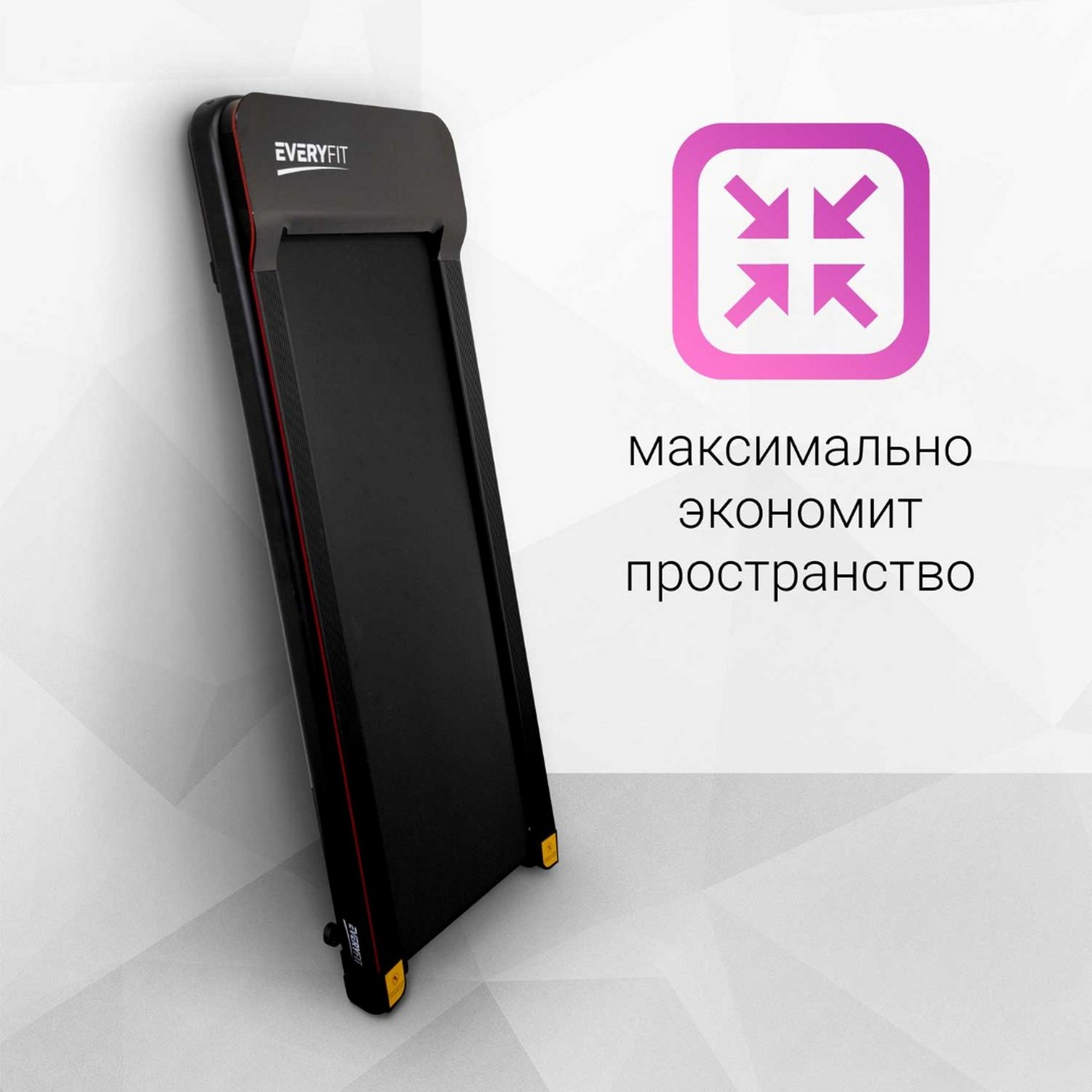 Everyfit Электрическая беговая дорожка без поручней Everyfit K843 – купить  в Москве, цены в интернет-магазинах на Мегамаркет