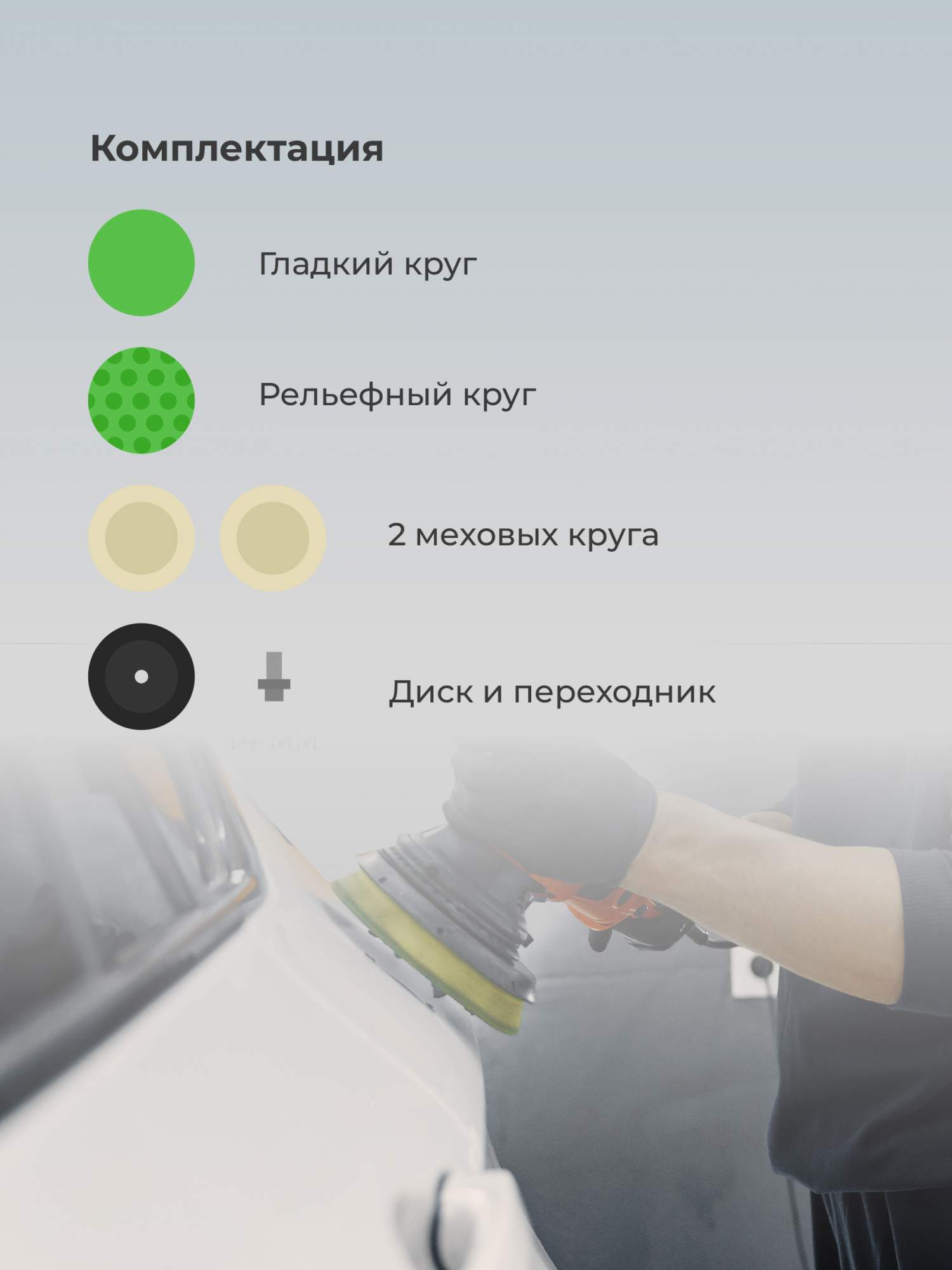 Полировальные круги для автомобиля Flex Drive на липучке, 150 мм, 4 шт.  купить в интернет-магазине, цены на Мегамаркет