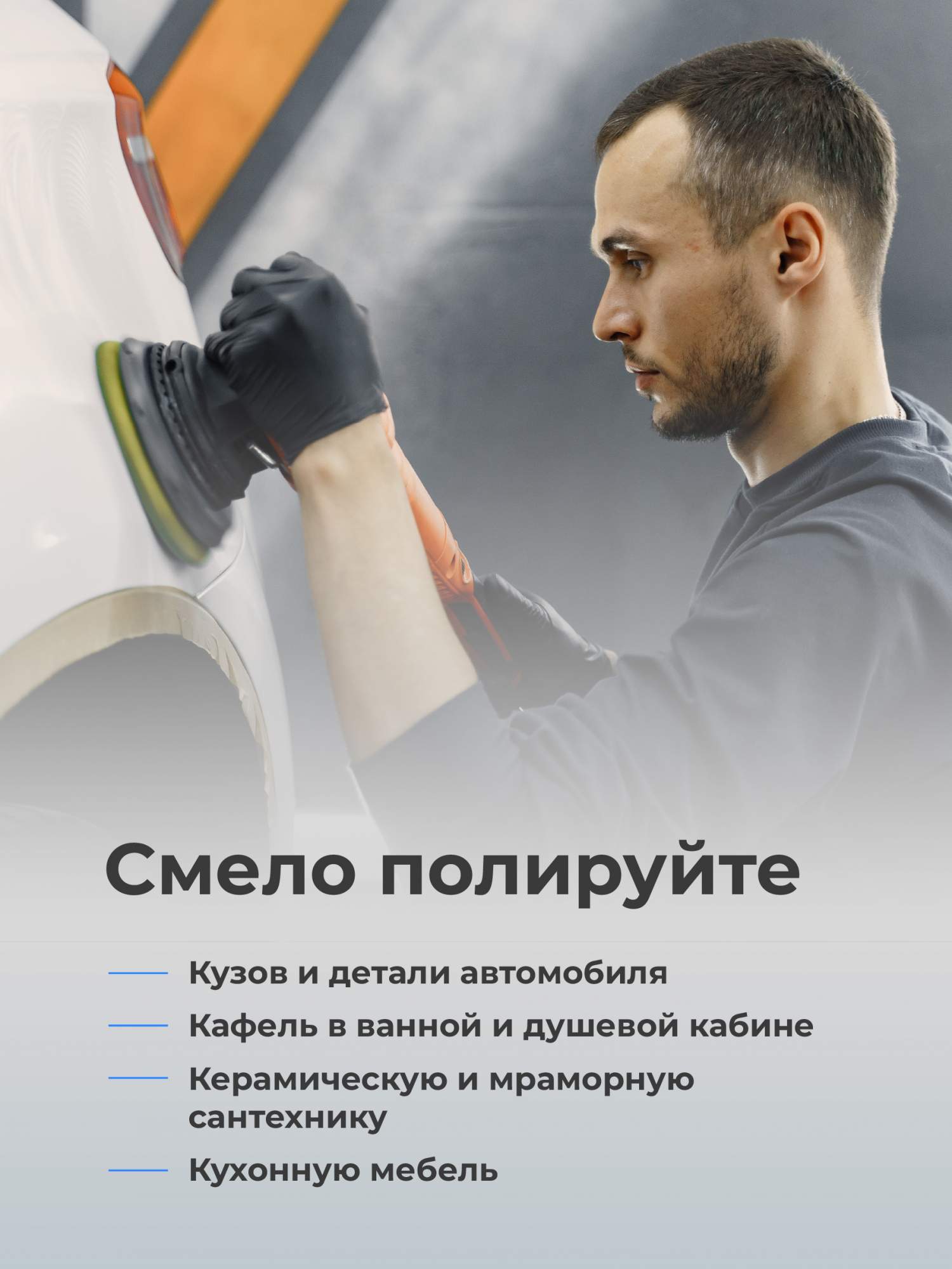 Полировальные круги для автомобиля Flex Drive на липучке, 80 мм, 9 шт.  купить в интернет-магазине, цены на Мегамаркет