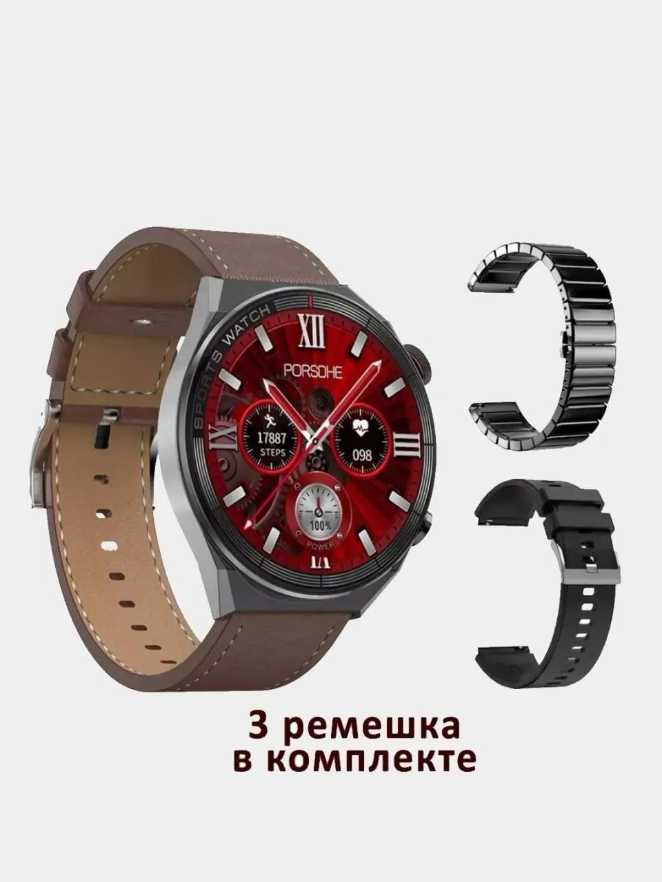 Смарт часы DT NO1 3 Max Ultra, 46 мм, 3 ремешка, круглые – купить в Москве, цены в интернет-магазинах на Мегамаркет