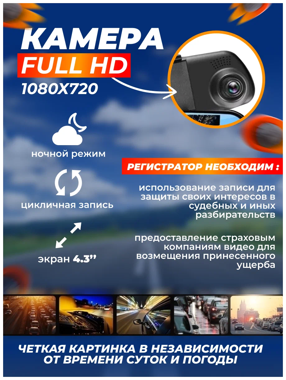 Купить видеорегистратор зеркало Auto.mir HD1080 с ЖК экраном и 2 камерами  Автономер в подарок, цены на Мегамаркет | Артикул: 100049184348