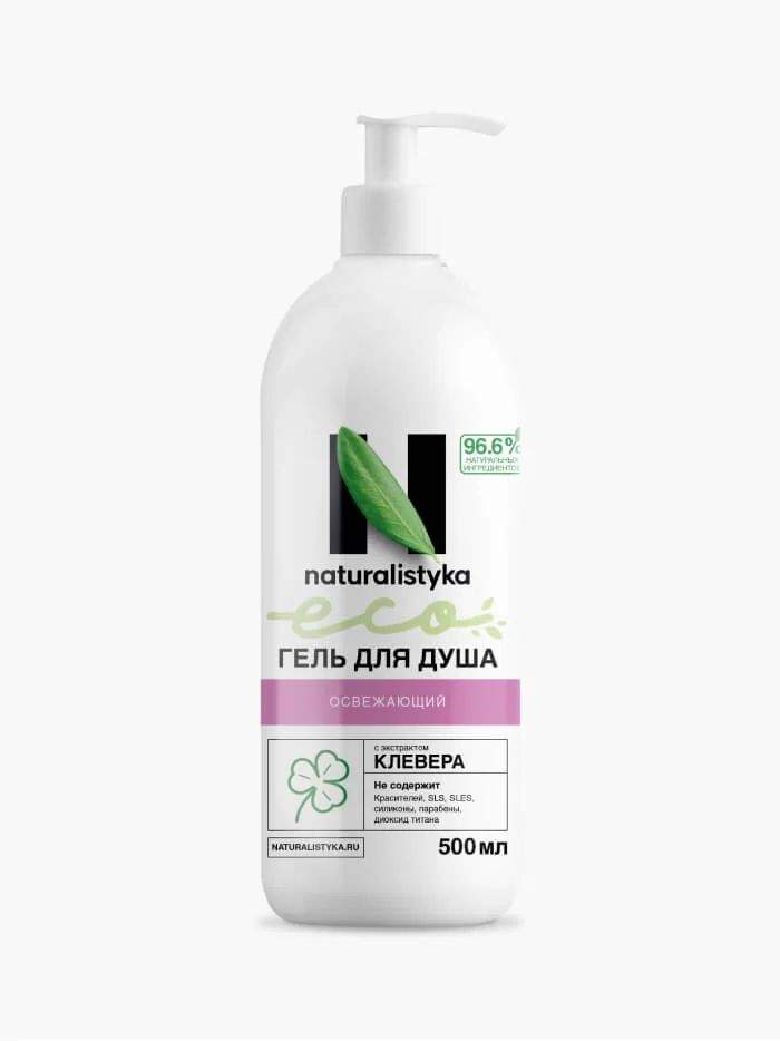 Гель для душа NATURALISTYKA Смягчающий натуральный гель для душа с органическим экстрактом Ромашки