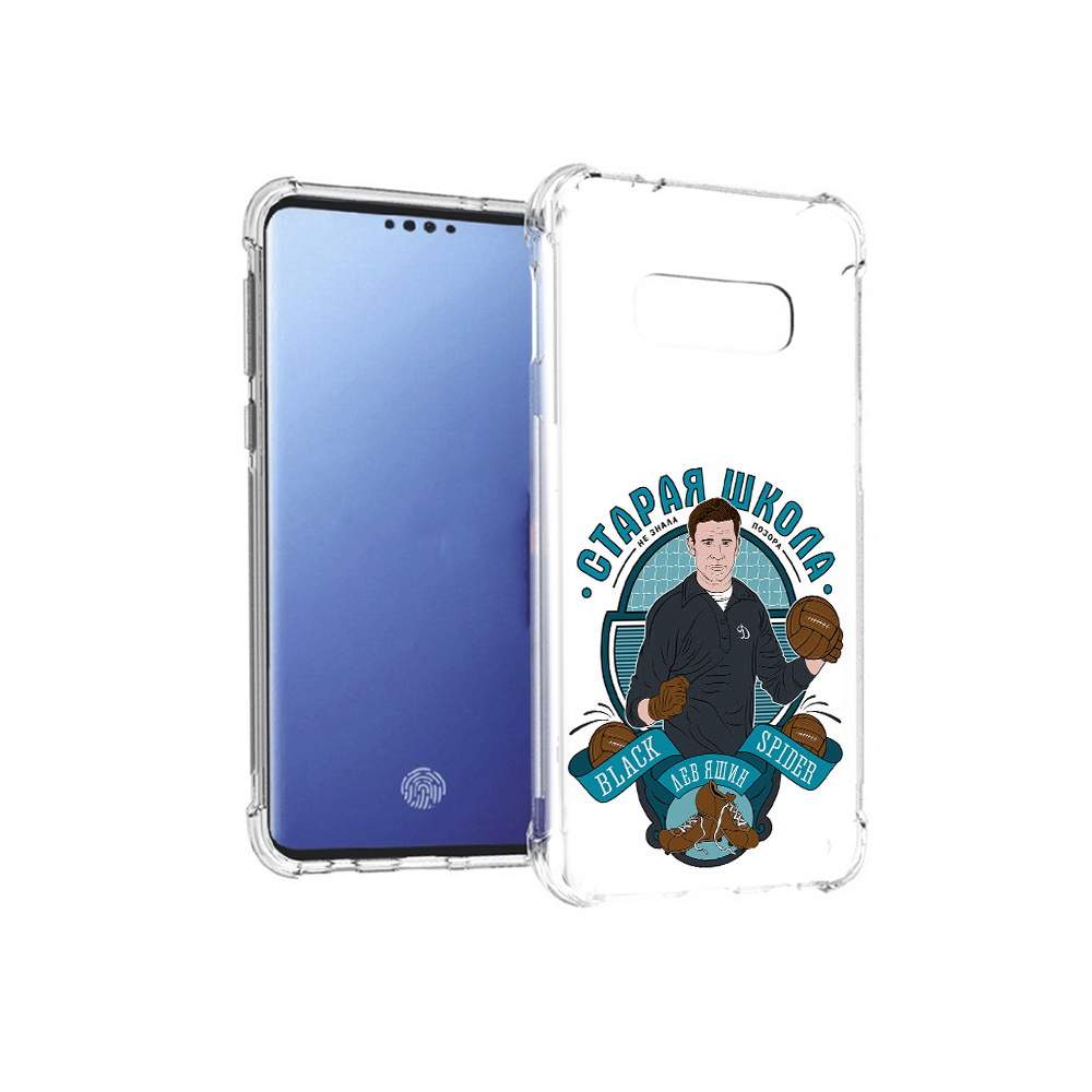 Чехол MyPads Tocco для Samsung Galaxy S10E Старая школа (PT145748.492.162)  – купить в Москве, цены в интернет-магазинах на Мегамаркет