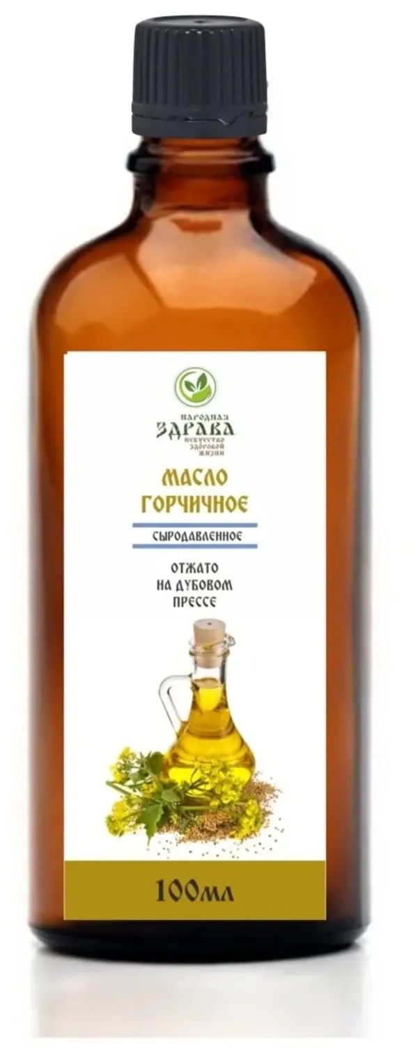 Горчичное Масло Холодного Отжима Купить