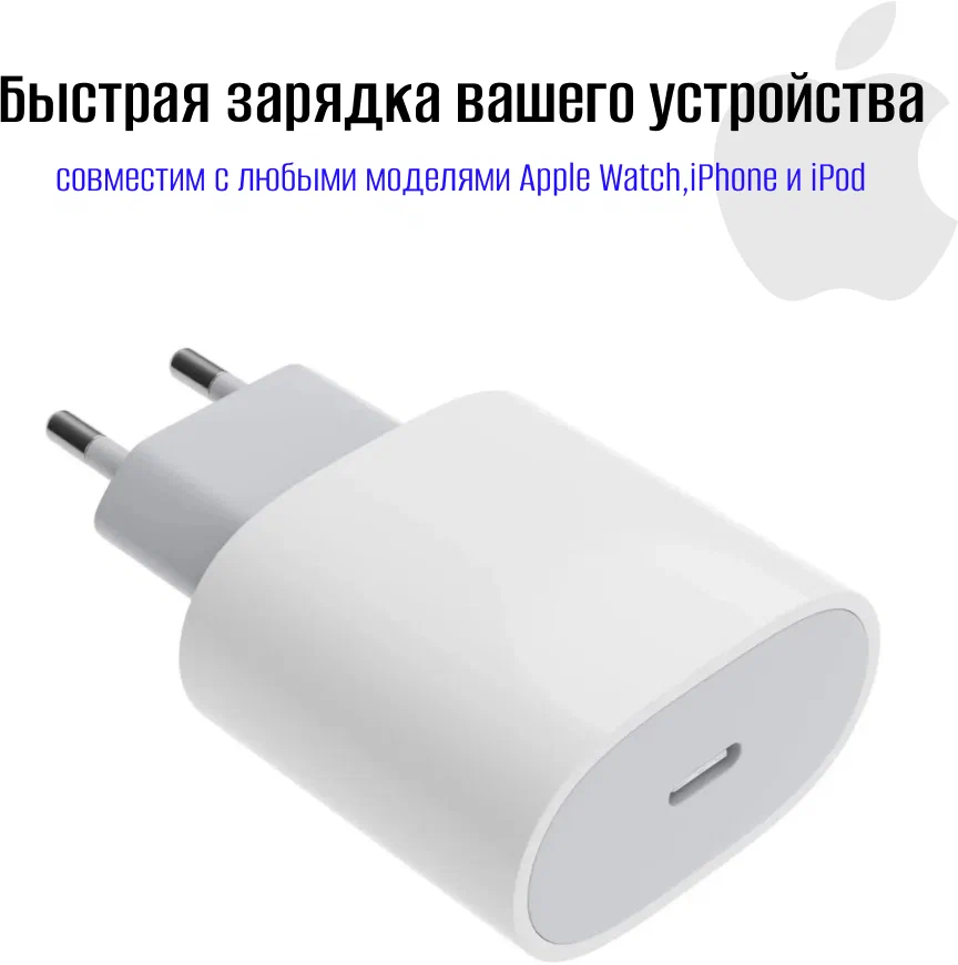 Apple 20w usb c power adapter mhje3. Apple mhje3zm/a, 20 Вт. Apple mhje3zm/a.