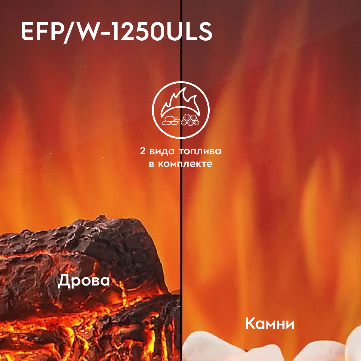 Угловая модель камина