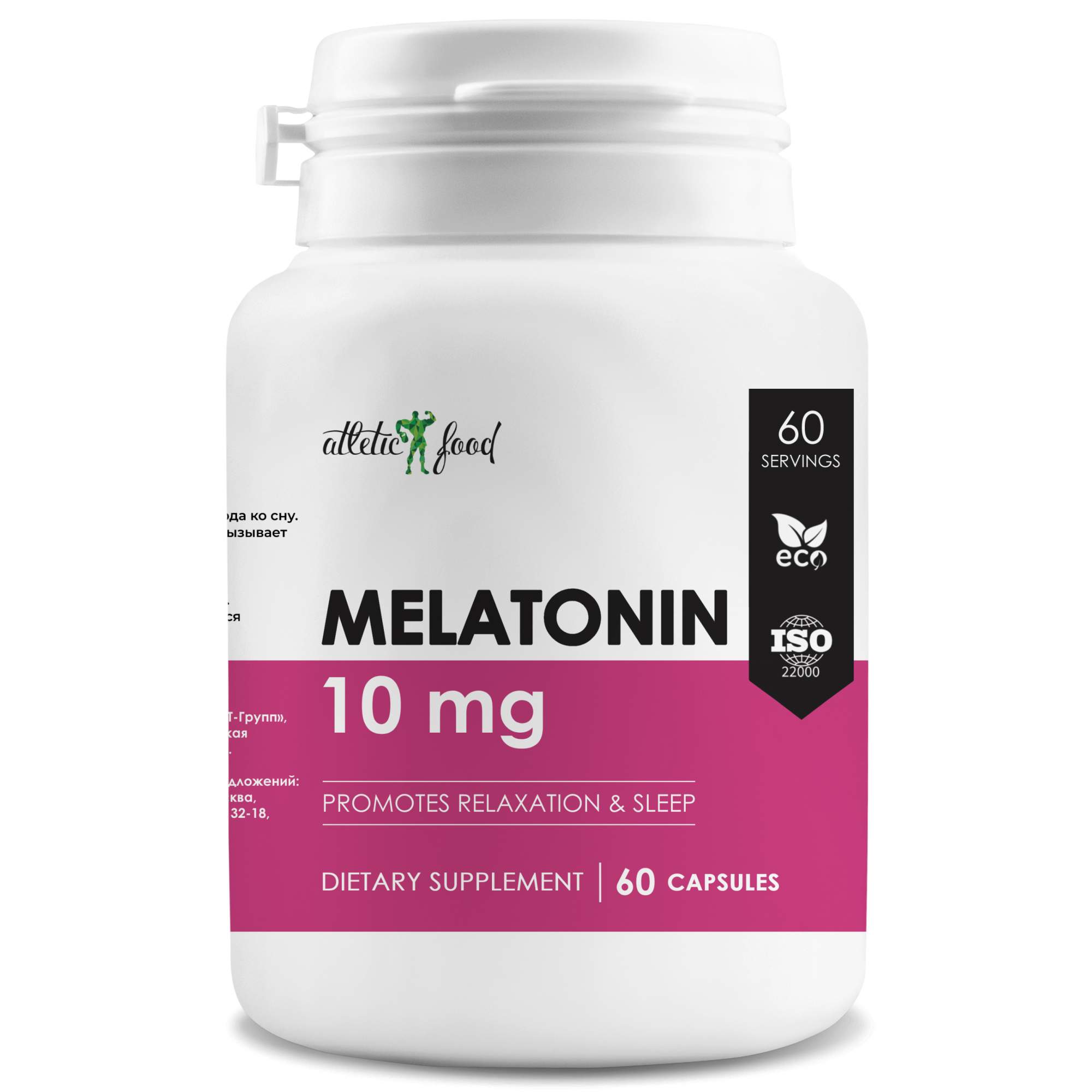 Мелатонин Atletic Food Melatonin для сна 10 мг, 60 капсул - купить в интернет-магазинах, цены на Мегамаркет | витамины, минералы и пищевые добавки 4603335810199