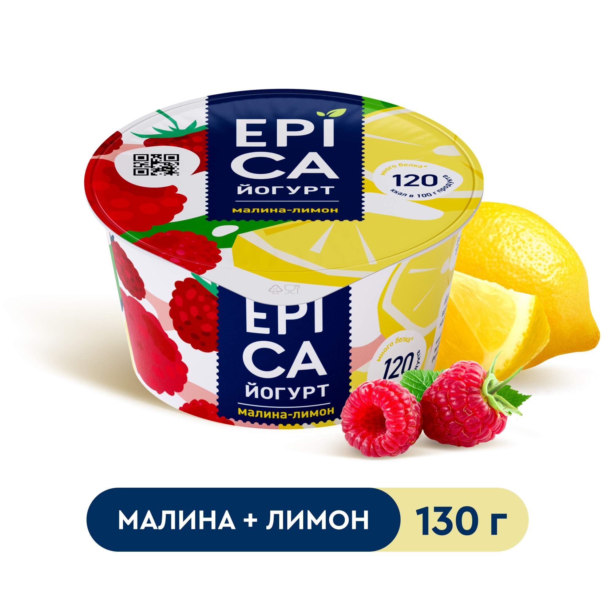 <b>Йогурт</b> <b>Epica</b> с малиной и лимоном 4,9% БЗМЖ 130 г № 1. Фотография <b>Йогурт</b> <b>Epi...</b>