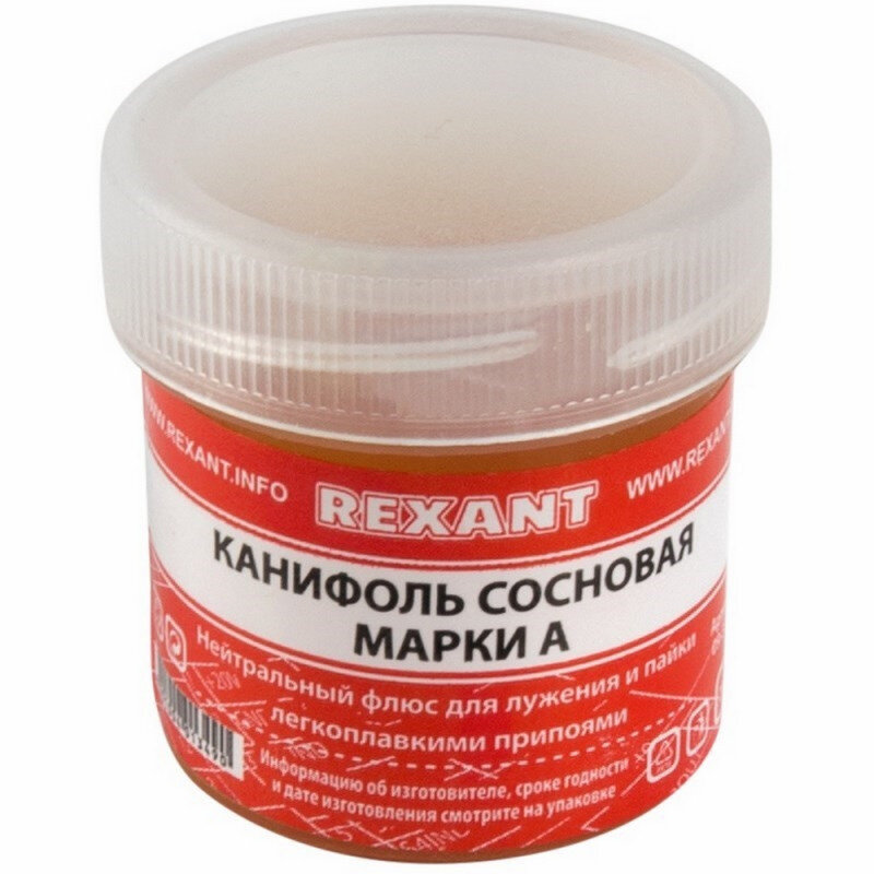 Канифоль сосновая REXANT, марка А, 20 г (09-3710), 1075793 - купить в ООО "КраснодарЭлектро", цена на Мегамаркет