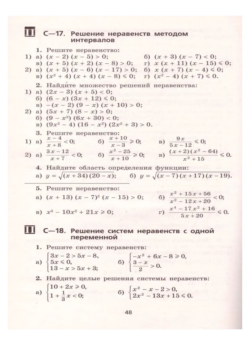 Алгебра 9 класс макарычев 2021 года. Как привести к общему знаменателю. Как привести дроби к общему знаменателю. Сравните значения степеней