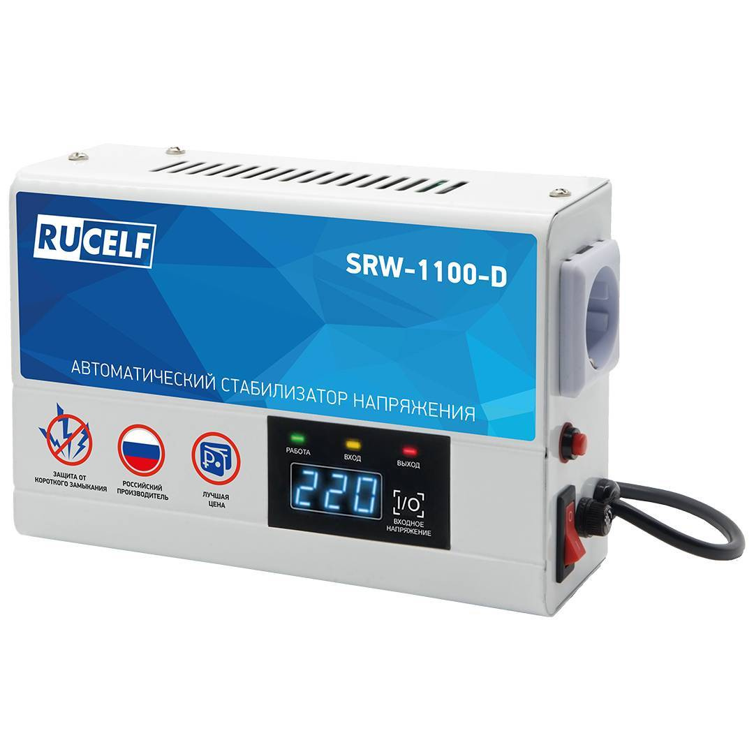 Однофазный стабилизатор RUCELF SRW-1100-D купить в интернет-магазине, цены на Мегамаркет