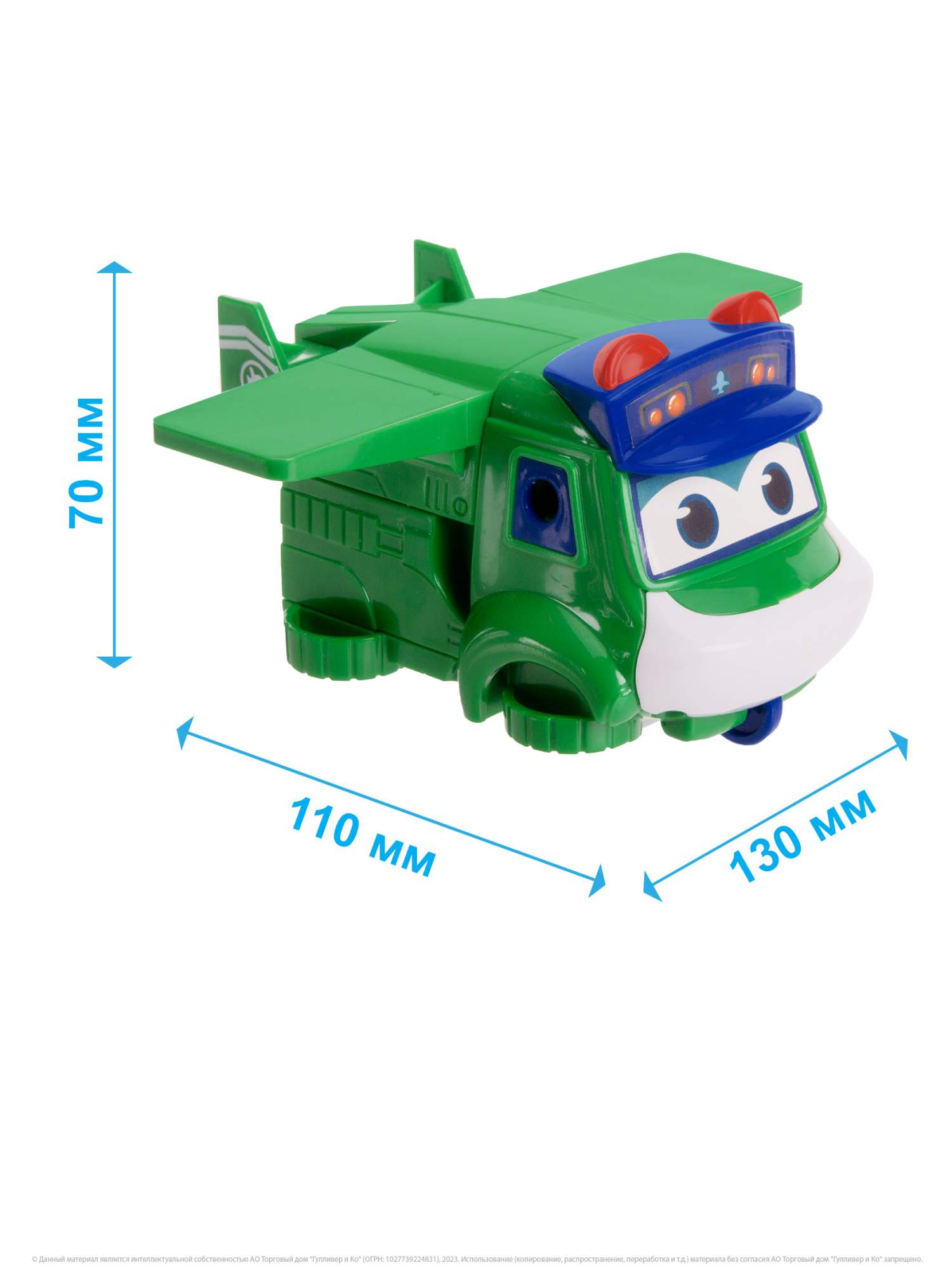 Купить робот трансформер GoGoBus Самолет, Школьный автобус Гордон, цены на  Мегамаркет
