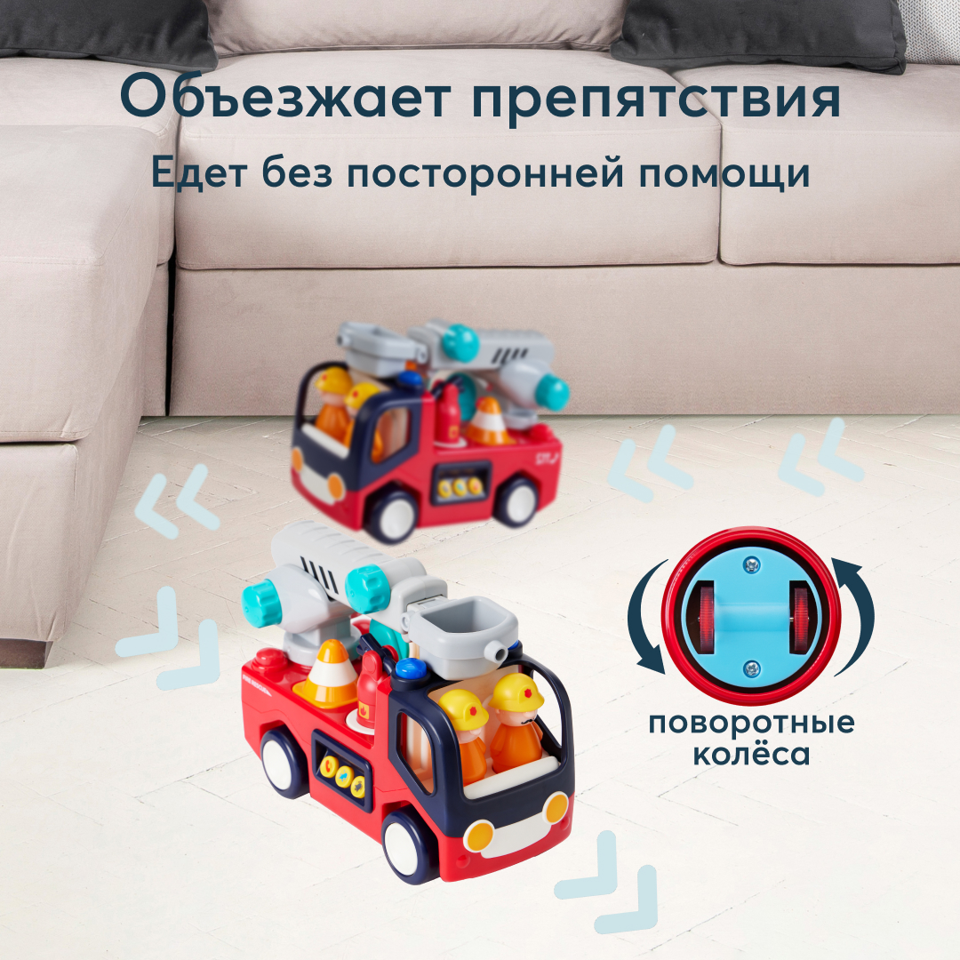 Отзывы о игрушка пожарная машина Happy Baby FIRE TRUCK 331893 - отзывы  покупателей на Мегамаркет | игрушечный транспорт 331893 - 600009369707