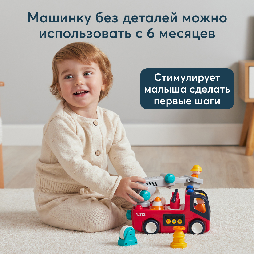 Отзывы о игрушка пожарная машина Happy Baby FIRE TRUCK 331893 - отзывы  покупателей на Мегамаркет | игрушечный транспорт 331893 - 600009369707