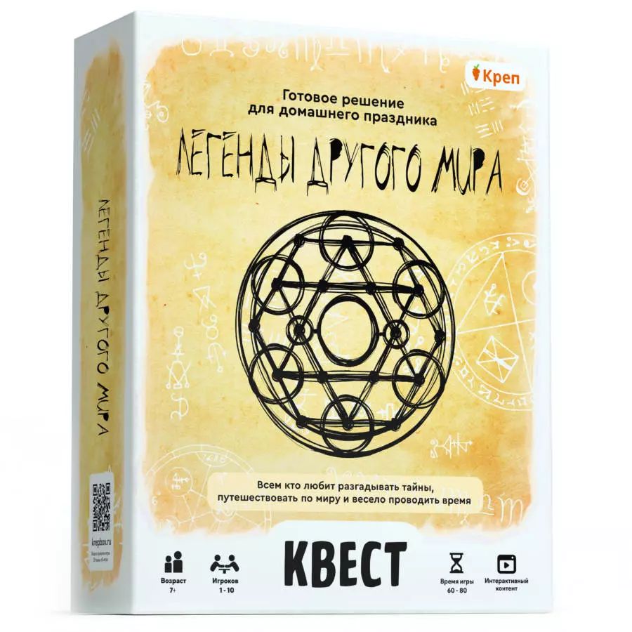 Купить настольная игра Креп Квест для детей Легенды другого мира) +  подарок, цены на Мегамаркет | Артикул: 600004101926