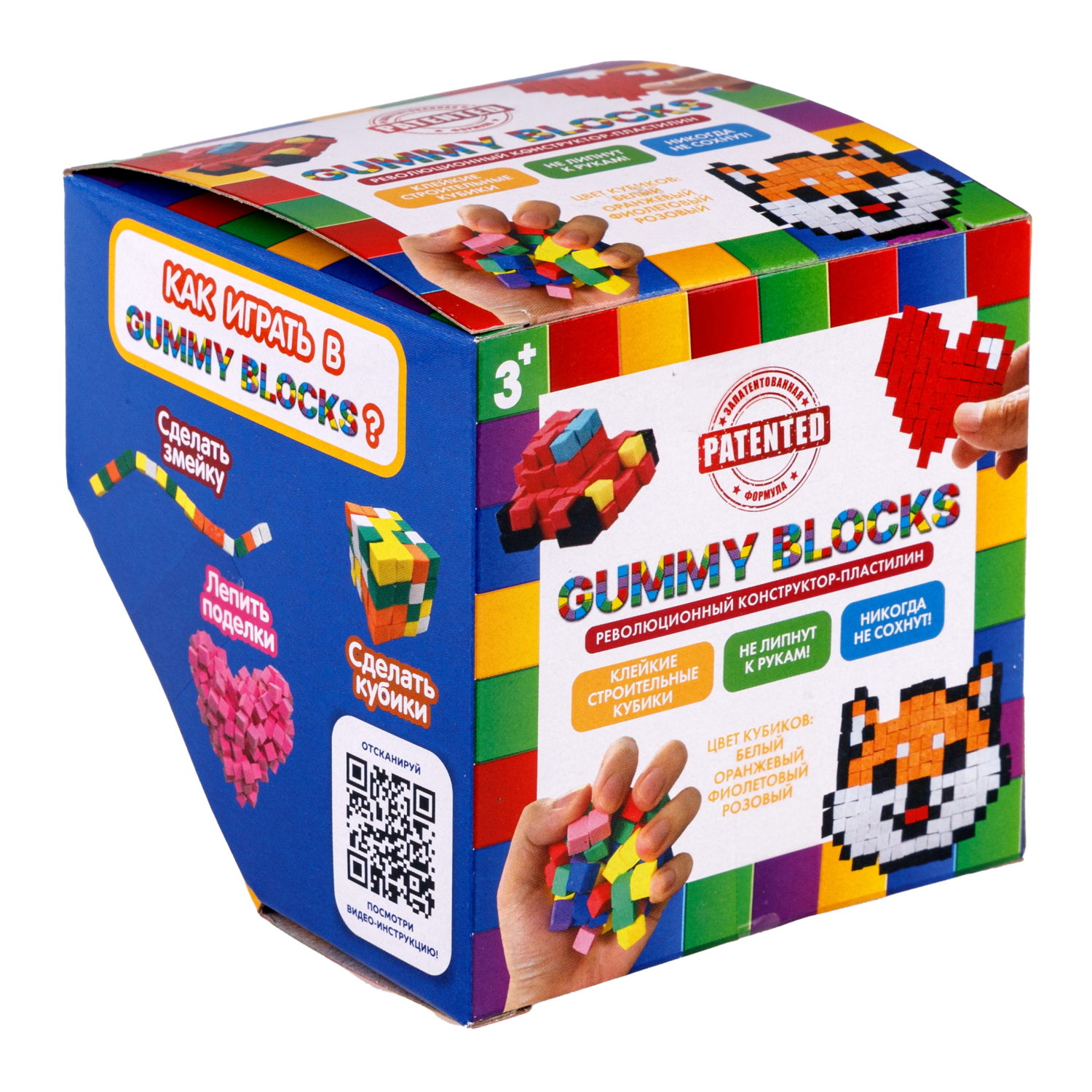 Купить конструктор-пластилин 1toy GUMMY BLOCKS, цены на Мегамаркет |  Артикул: 600014234957