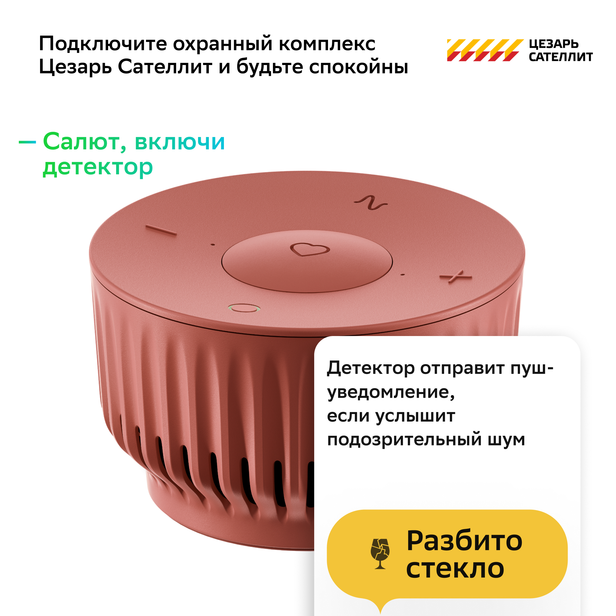 Умная колонка SberBoom Mini Red (SBDV-00095D), купить в Москве, цены в  интернет-магазинах на Мегамаркет