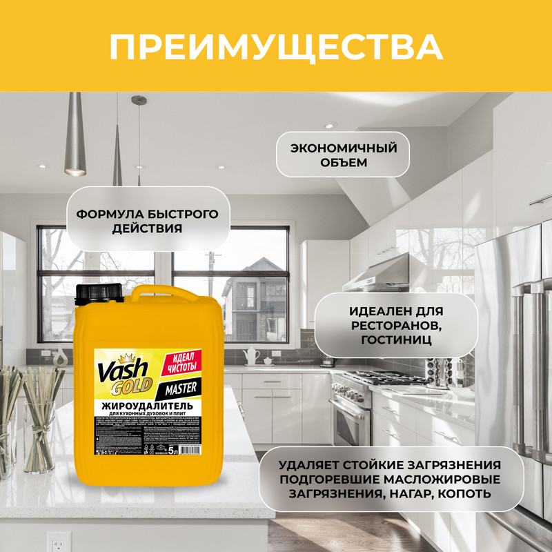 Vash gold super гранулы отзывы