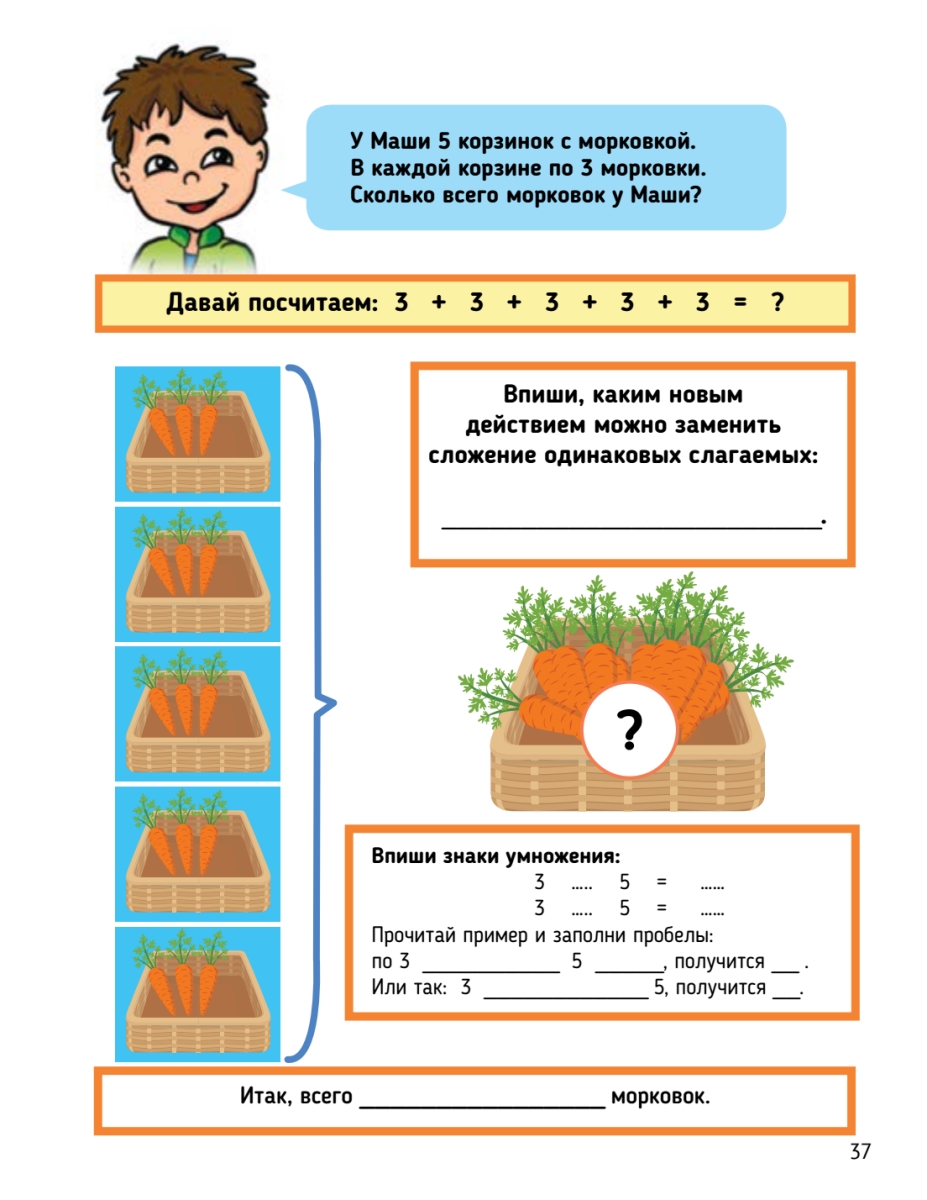 Ментальная арифметика 3: учим математику при помощи абакуса. Задачи на  умножение - отзывы покупателей на маркетплейсе Мегамаркет | Артикул:  600004101660