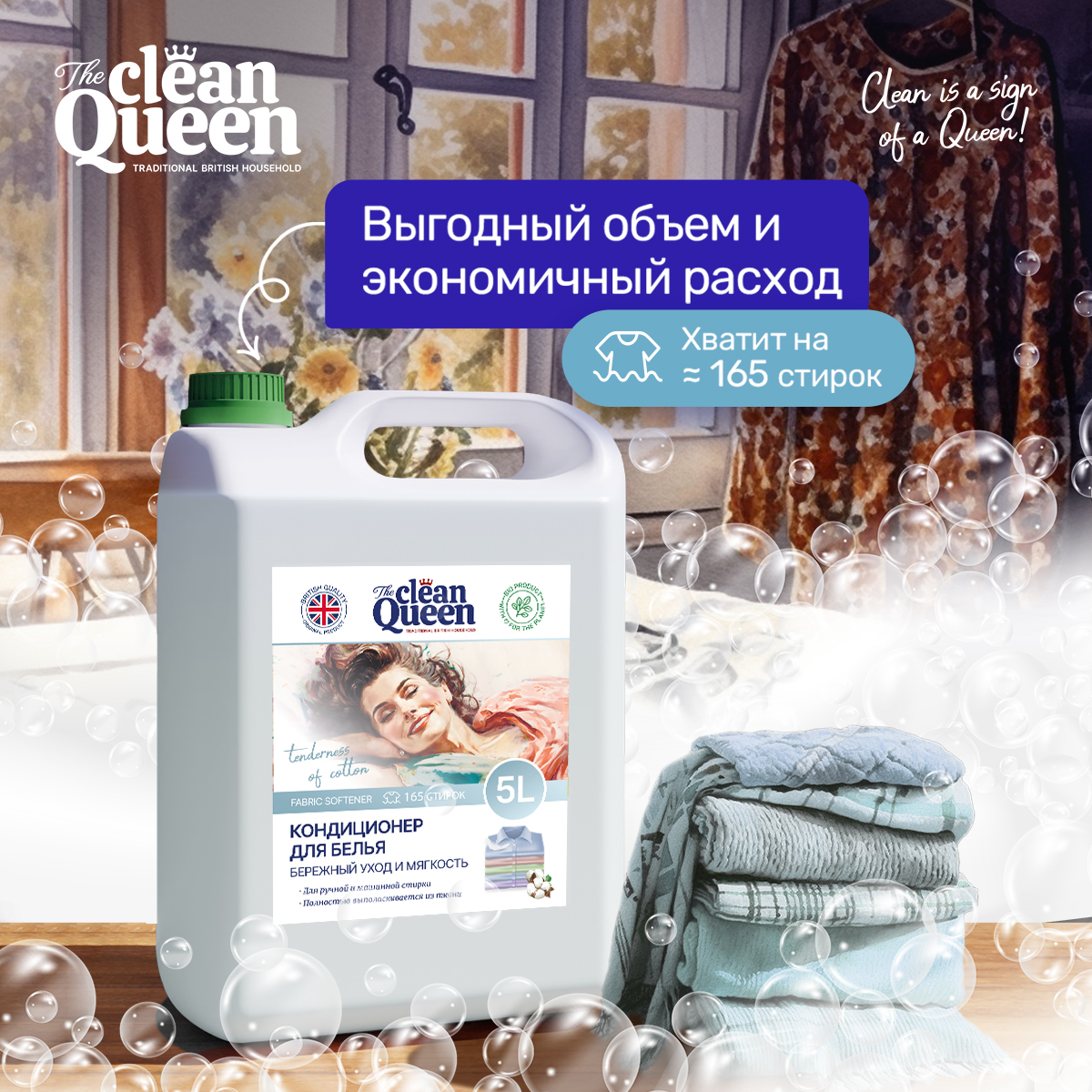 Гель концентрат 5 литров белая канистра 700 стирок. Slin que отзывы. Slin que отзывы. Solid обезжириватель1л cleaner. Slin que отзывы.