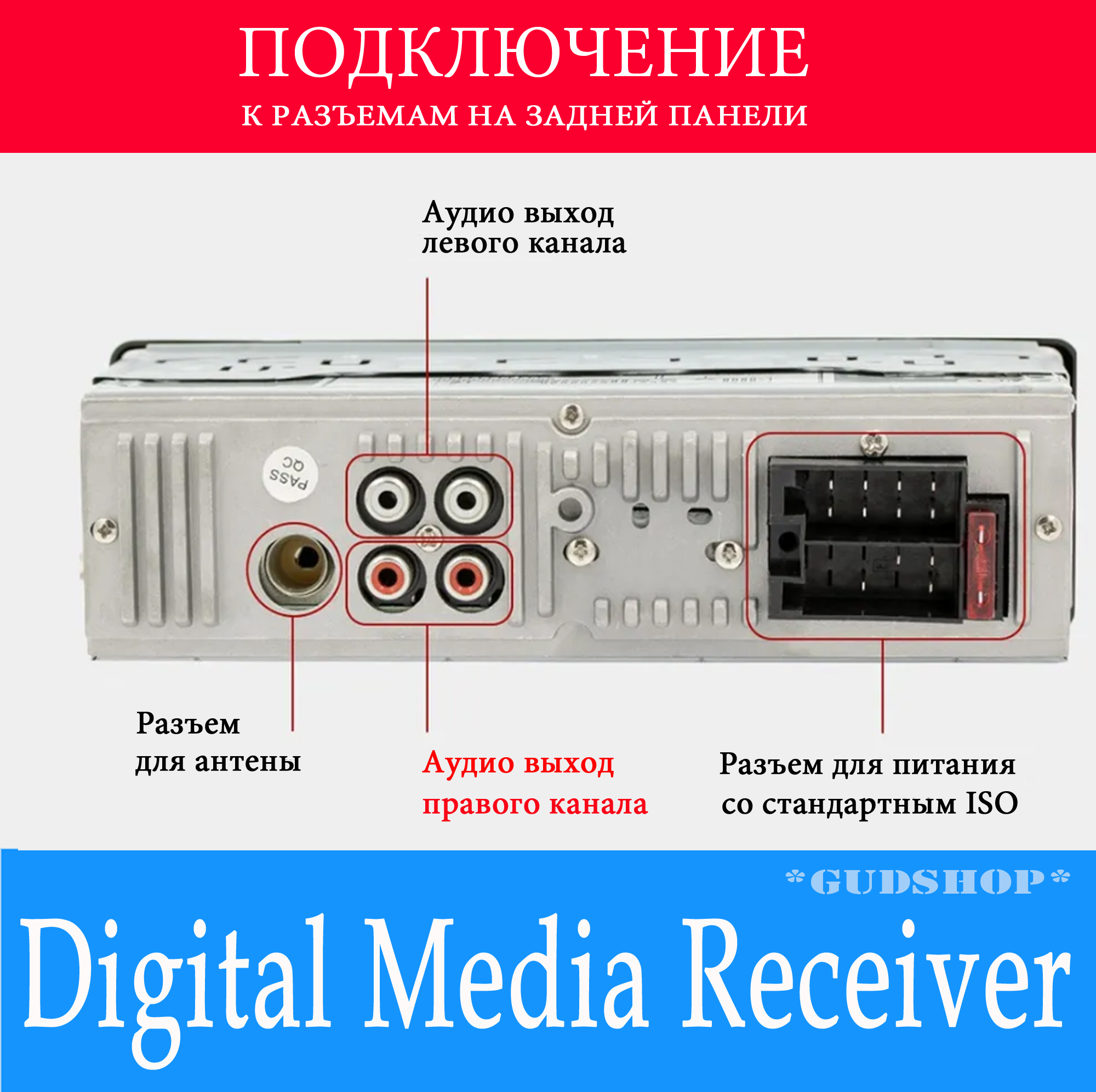 Купить автомагнитола 1 din bluetooth JSD-520 60Wх4 USB, цены на Мегамаркет  | Артикул: 600014234633