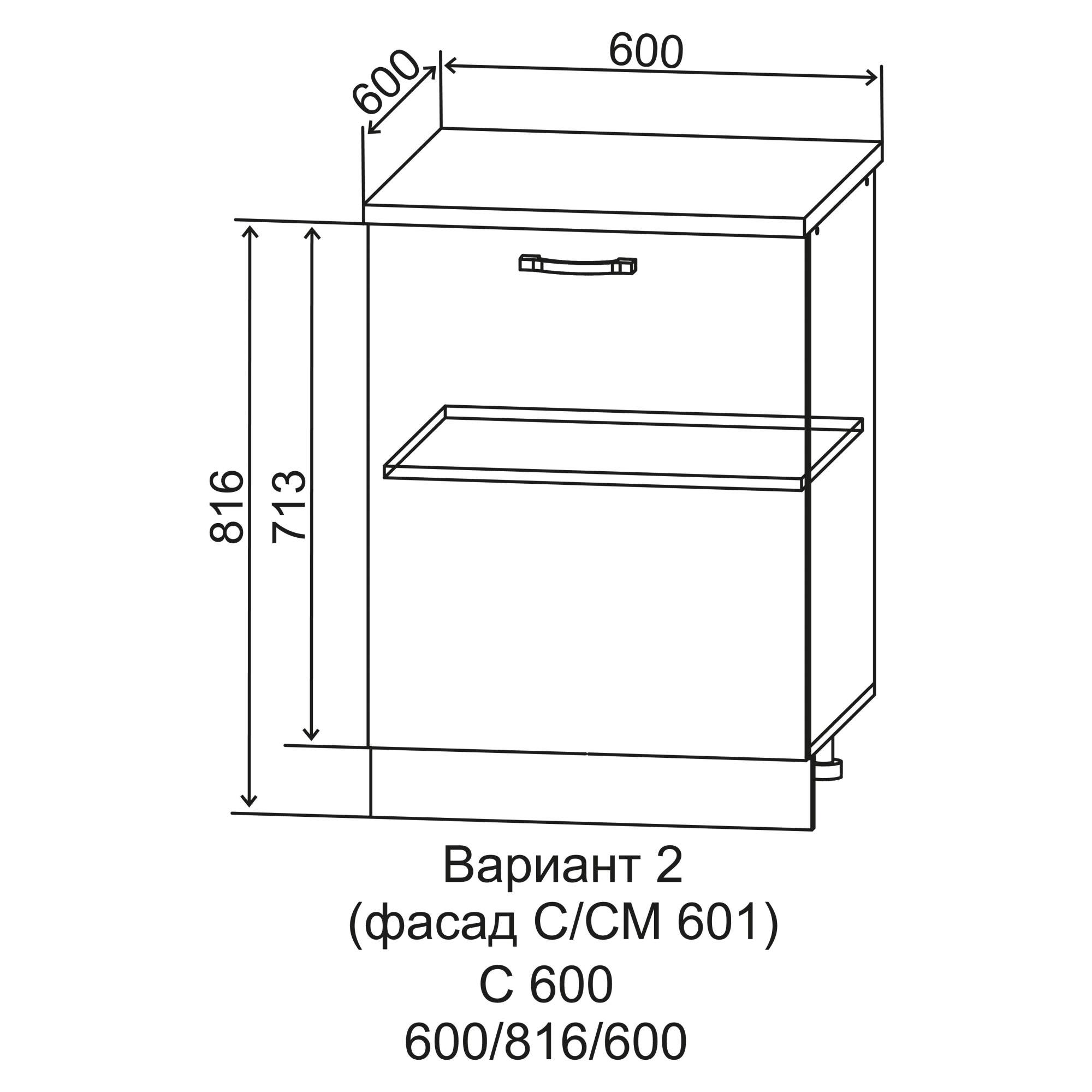 Столы дсв мебель