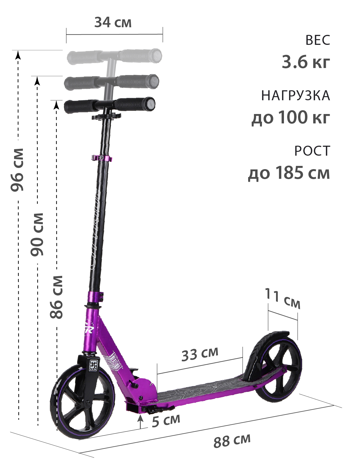 Самокат двухколесный складной CITY-RIDE, колеса PU 200/200 мм, CR-S2-01VL -  отзывы покупателей на Мегамаркет | 600005122954