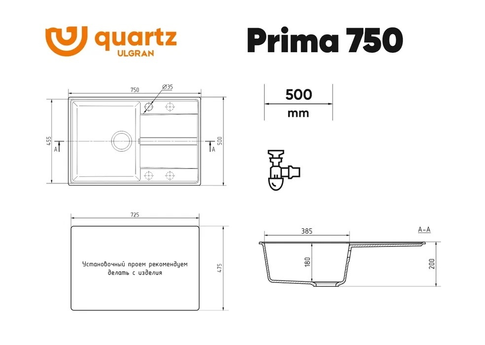 Ulgran quartz prima