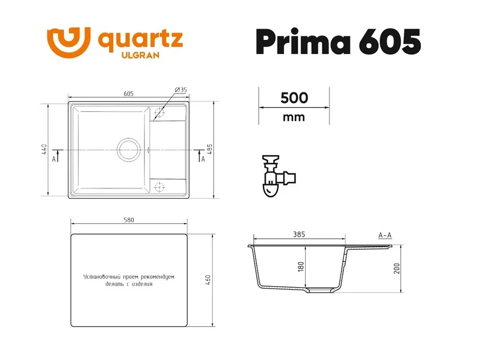 Мойка Ulgran Quartz prima 605-09 асфальт. Кварцевая мойка для кухни.