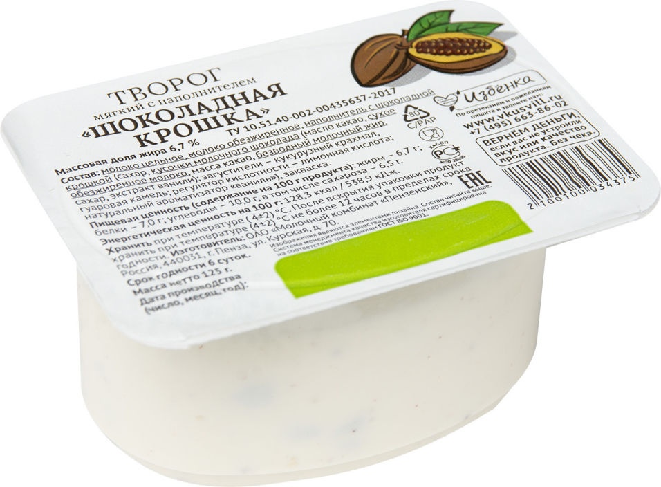 Вкусвилл доставка нижний новгород