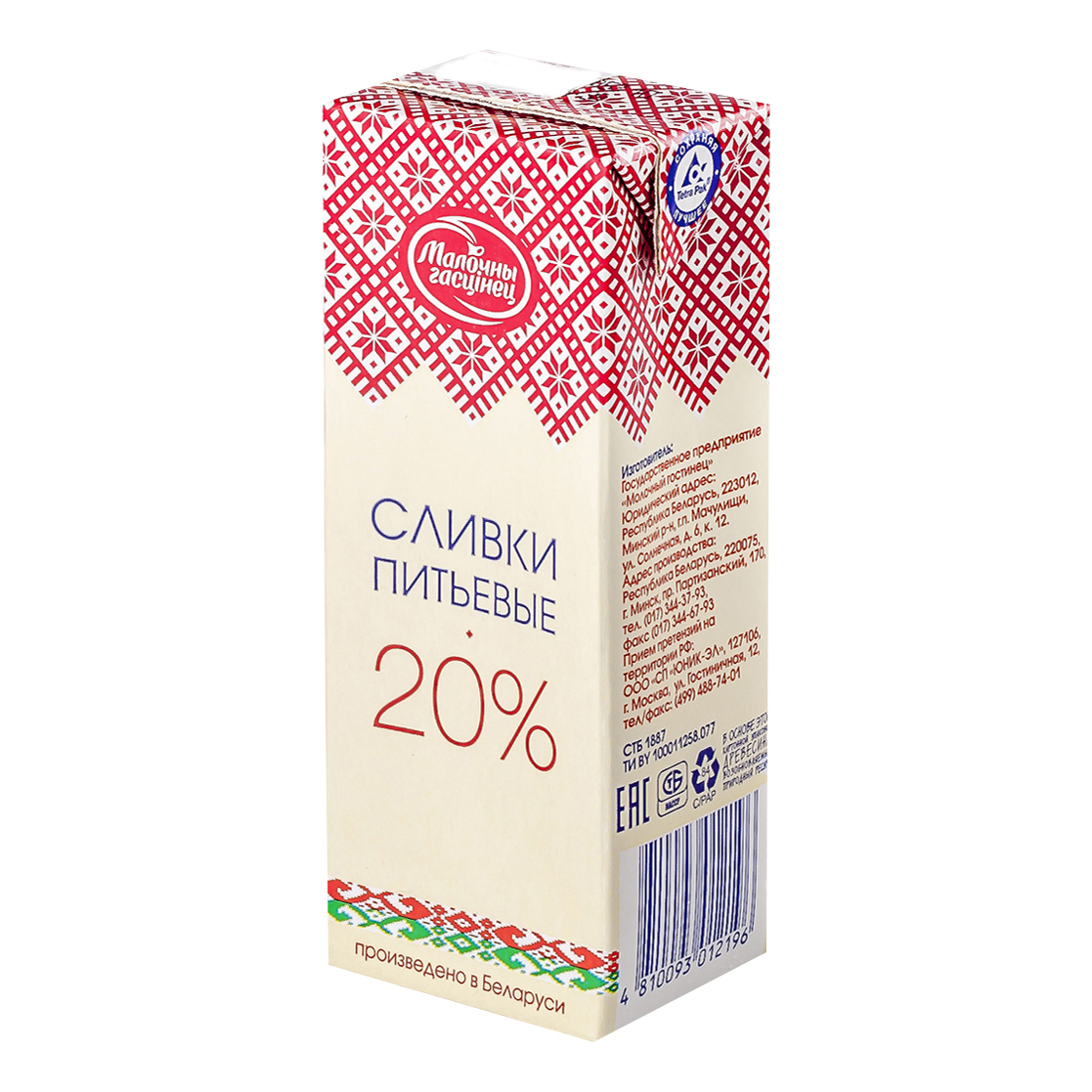 Сливки Озон