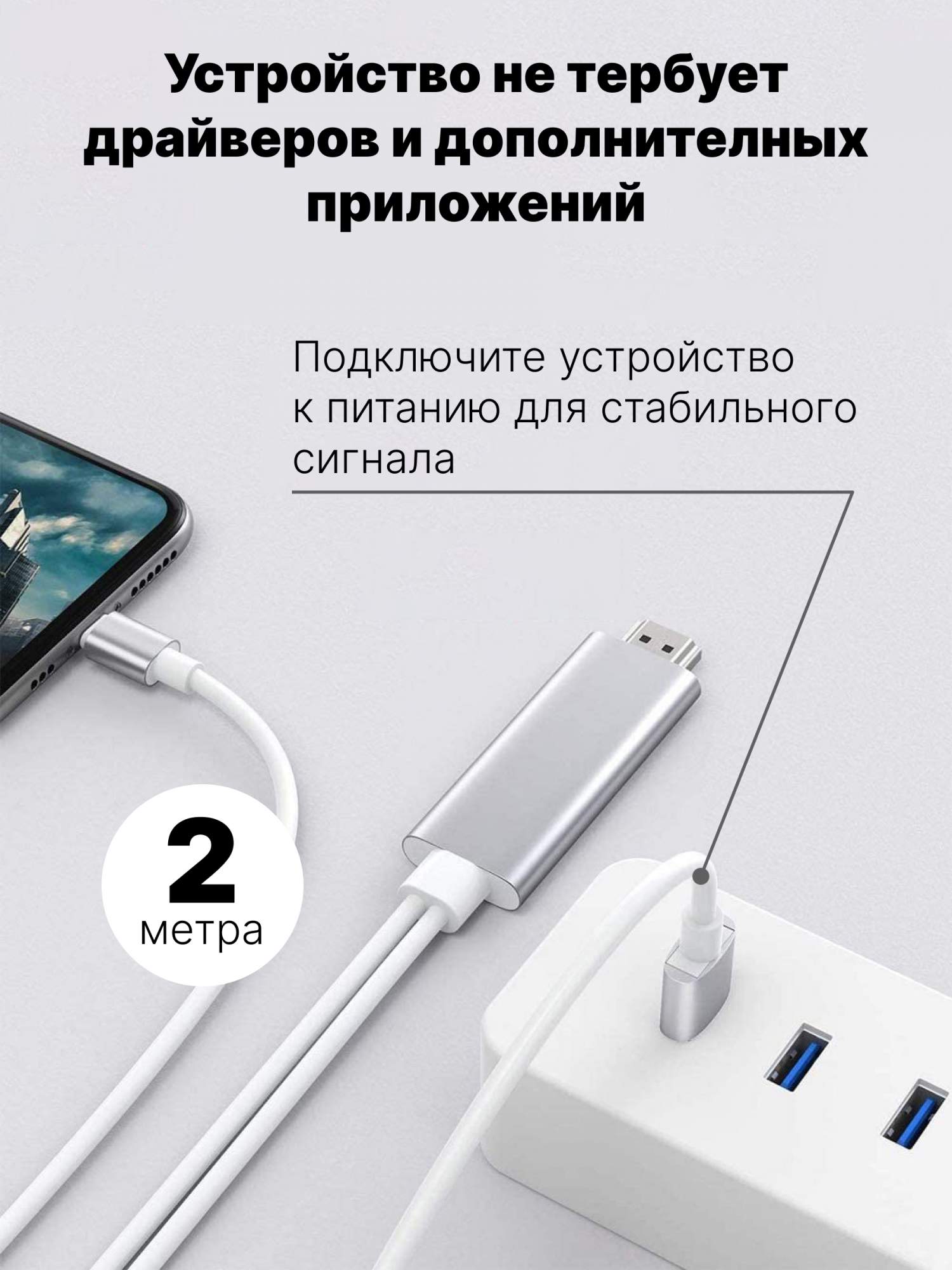 Кабель-адаптер Lightning USB-А to HDMI - отзывы покупателей на Мегамаркет