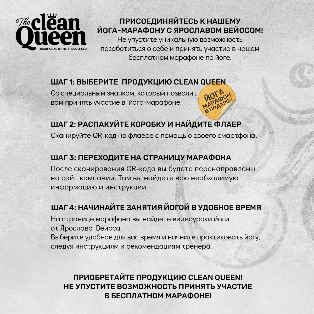 Slin que отзывы. Гель для стирки clean queen цветных тканей 5 л. Clean queen. Slin que отзывы. Мусс для умывания.