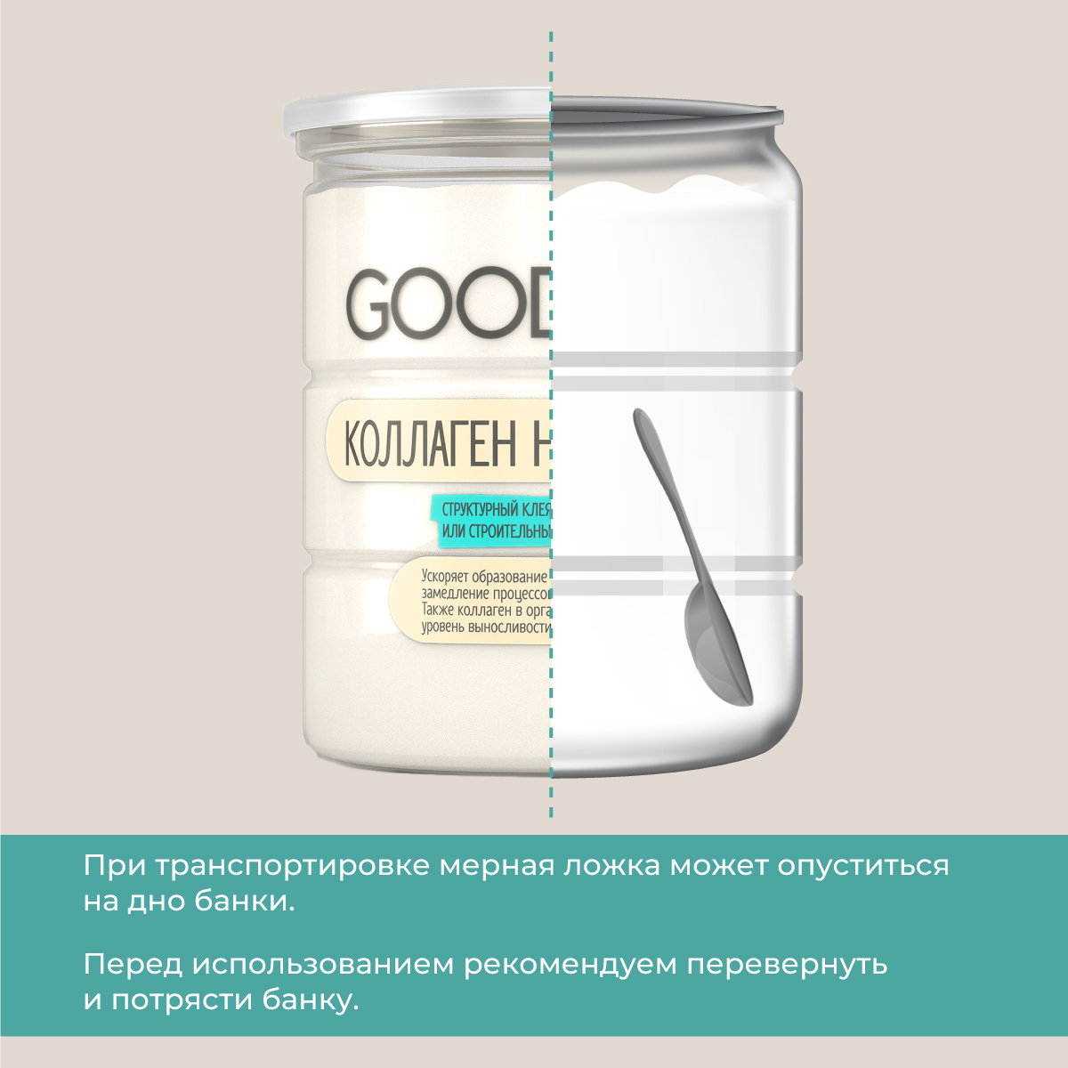 Collagen порошок отзывы