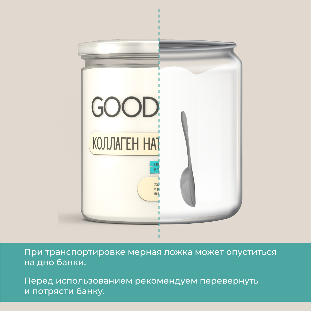 Collagen порошок отзывы