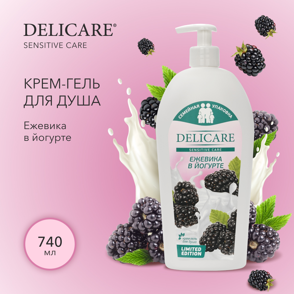 Гель для душа MODUM Гель для душа КЛАССИКА Ежевика