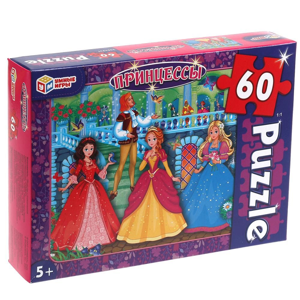 Пазлы на 560 деталей степ пазл. Пазл принцессы. Пазлы 60 эл. Пазл принцессы us5. Пазлы принцессы диснея.