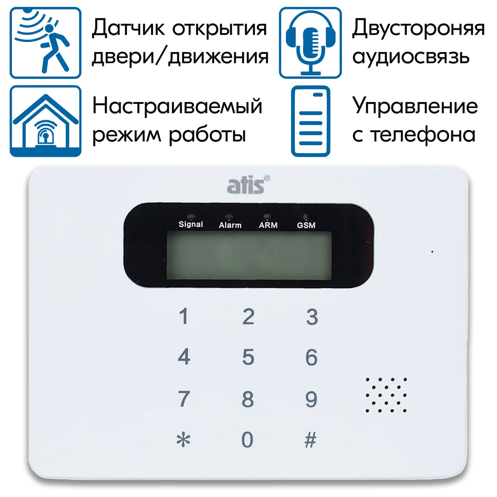 Беспроводная охранная GSM сигнализация Kit-GSM100 для дома / квартиры /  дачи / коттеджа – купить в Москве, цены в интернет-магазинах на Мегамаркет