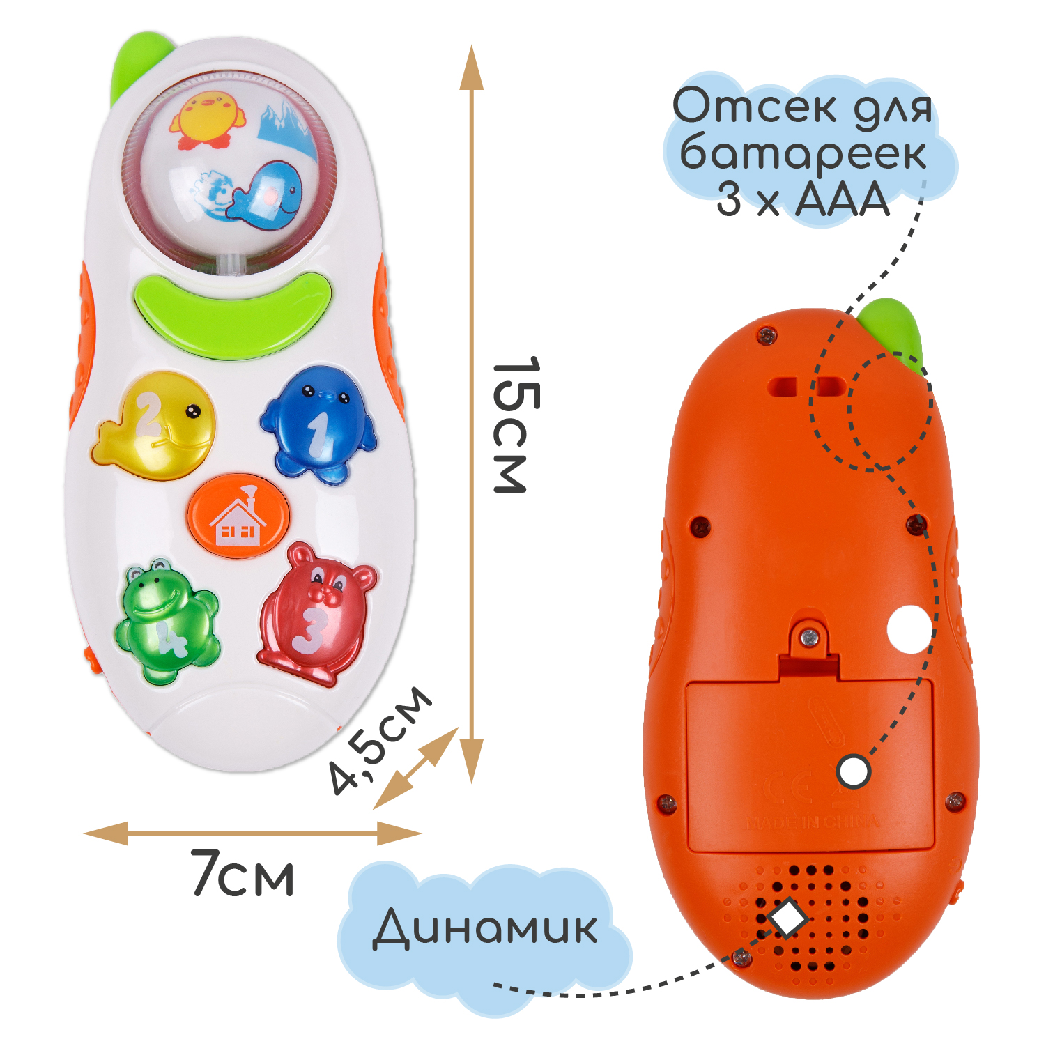 Купить музыкальный развивающий телефон AmaroBaby Smart Phone,  AMARO-101DW/28, цены на Мегамаркет | Артикул: 600005203195