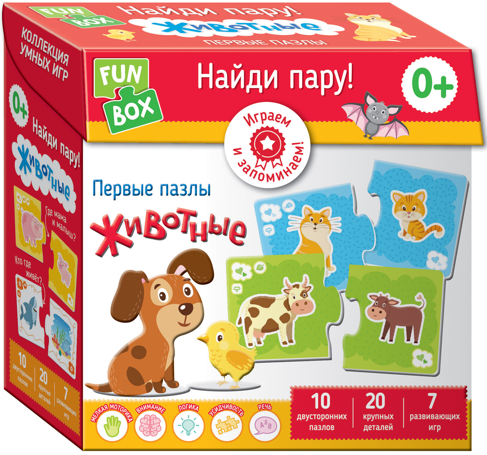 Развивающие карточки Fun Box Найди пару! Животные. Пазлы для малышей 0+. -  купить в www.cenam.net, цена на Мегамаркет