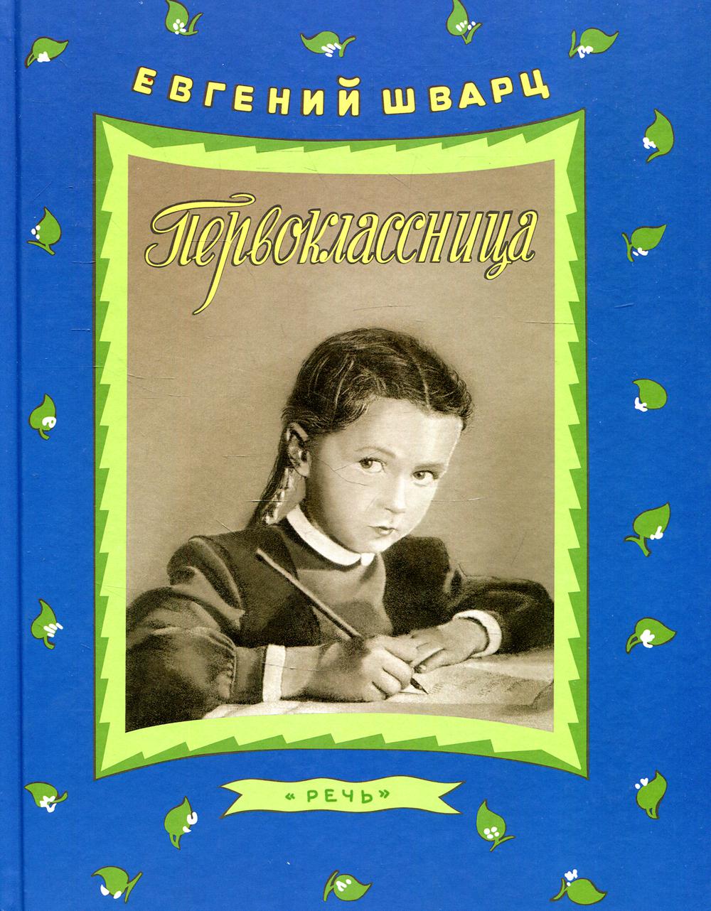 Привилегия десанта [Владимир Васильевич Осипенко] (fb2) читать онлайн